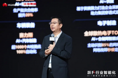 <b>合华为发布行业首个CV质检大模子</b>