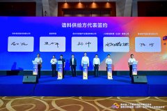 内容涵盖高质量语料扶植、学问产权语料扶植、