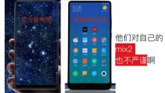 而有网友讥讽iPhone8其实是拿iPhone7S改了个名字